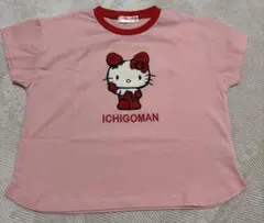【新品】ICHIGOMAN ハローキティ Tシャツ ピンク 110cmイチゴマンのサムネイル