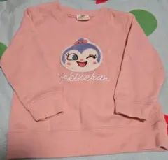 コキンちゃん 裏起毛