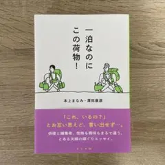2025年最新】本上まなみの人気アイテム - メルカリ