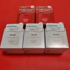 LuLuLun クレンジングバーム 赤 青 セット - メルカリ