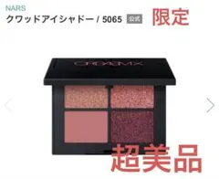 @CHIHIRO様 リクエスト 2点 まとめ商品