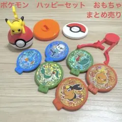 포켓몬 ポケットモンスター ハッピーセット おもちゃ 피카츄 묶음 판매