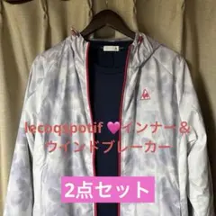 lecoq spotifフード付きウィンドブレーカー&ラグラン袖シャツの２枚組