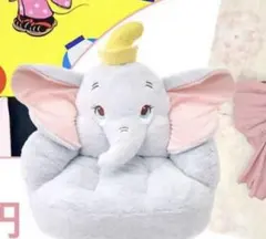 ディズニーストア くじ ダンボ クッション ぬいぐるみチェア - メルカリ
