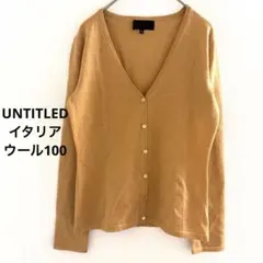 UNTITLED ウール100オレンジ　ベージュ　カーディガン　アンタイトル　Mのサムネイル
