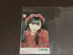 Item thumbnail for item 5e15299f-2830-4929-b078-dcb8f8c2f64e