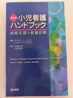 Item thumbnail for item 186aec81-a8a9-4b0c-a6ed-a61159fae249