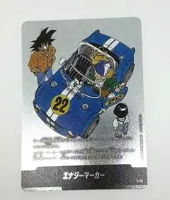 ドラゴンボール フュージョンワールド マンガブースター エナジー