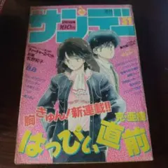 Item thumbnail for item 4a379e96-1949-4e72-8864-f9af65b317a5