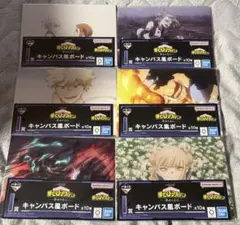 一番くじ 僕のヒーローアカデミア キャンパス風ボード I賞6点セット