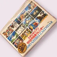 新品未使用】テニスの王子様/2005年/卓上スクールカレンダー【希少