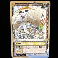ワンピース 旧 カードゲーム カードダス ゴーイングメリー号 大会限定