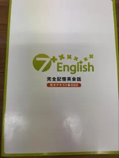 未開封 I Can Read! 児童英語研究所 CD4枚セット - メルカリ