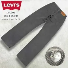 90s リーバイス 501 ユーロリーバイス グレー フェード ポーランド製