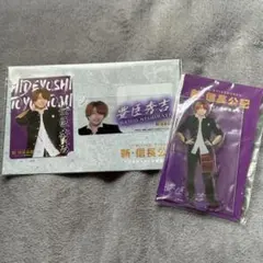 新・信長公記 西畑大吾 カード アクスタ セット