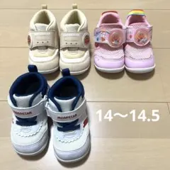 MOONSTAR ムーンスター　アンパンマン　スニーカーサンダル 14 14.5