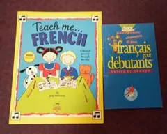 子供 絵本・フランス語、中国語 学習教材 2冊セット
