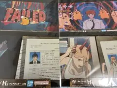 チェンソーマン　一番くじ　H賞　4枚セット