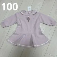 Item thumbnail for item 725f5cbf-d65c-42c2-b6b2-86f491181024