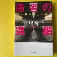 Item thumbnail for item 5a1ba0f3-d363-4727-8341-1ea7247c9cfb