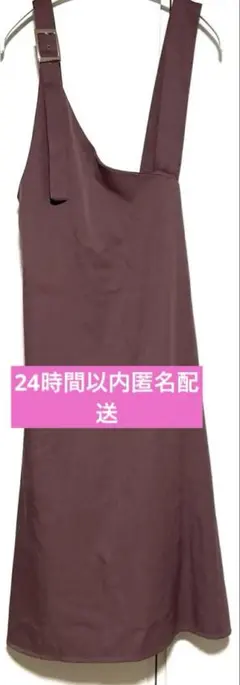 【ASTORIAODIER】アストリアオディール　アシメ　ワンピース　ピンク