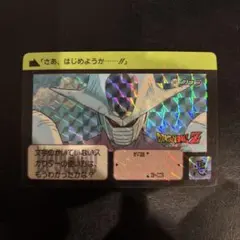 当時物】ドラゴンボールZ カードダス 341クウラ 本弾 - メルカリ