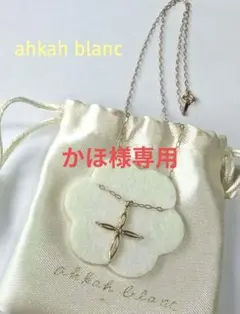 2026年最新】アーカーブラン K18の人気アイテム - メルカリ