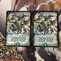 グレイトフルライフ　初期　2枚