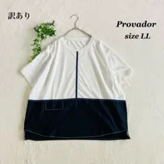 《訳あり》Provador✨プラバドール（LL）半袖Tシャツ カットソー 切替