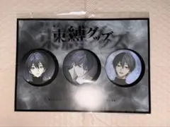剣持刀也 缶バッジ まとめ売り 2026年最新】剣持刀也 缶バッジ まとめ売りの人気アイテム - メルカリ