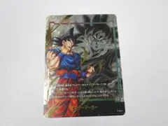 2026年最新】エナジーマーカー孫悟空の人気アイテム - メルカリ