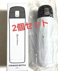 phiten ファイテン ステンレスボトル2個セット 非売品 - メルカリ