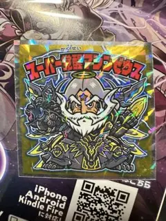 ビックリマン コラボ スーパー覚醒マシンゼウス ビックリマン コラボ スーパー覚醒マシンゼウス スーパー覚醒