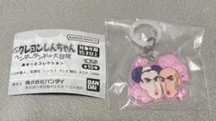 クレヨンしんちゃん ヘンダーランドの大冒険⭐︎C賞 マカオ＆ジョマ めじるし⭐︎