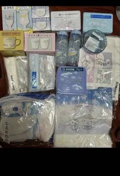 シナモロール シナモン あたりくじ グラス ブランケット