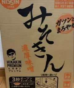 【業者様歓迎】みそきん 1ケース　みそきんメシ2ケース　+ 10個　34個セット 業者様歓迎】みそきん 1ケース みそきんメシ2ケース + 10個 34
