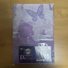 一番くじ鬼滅の刃上弦の参・D賞バスタオル 新品未開封品