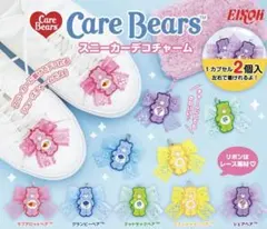 Care Bears スニーカーデコチャーム　３点セット