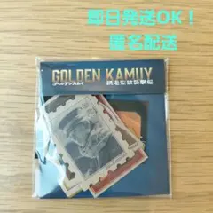 山﨑賢人 映画『ゴールデンカムイ 網走監獄襲撃編 』 ステッカーセット