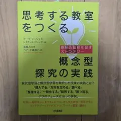 ふみきり様 リクエスト 2点 まとめ商品
