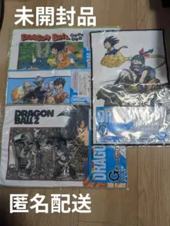 一番くじ ドラゴンボール VSオムニバスアメイジング G賞タオル