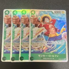 モンキーDルフィ PRB02-005 SR ワンピースカード