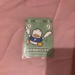 サンリオキャラクターズ スポーツフェスタ カード あひるのペックルのサムネイル