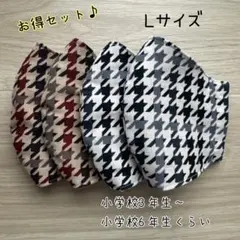 お得セット♪ ハンドメイドマスク　✿︎Lサイズ✿︎