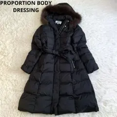 プロポーションボディドレッシング　フォックスファーロングダウンコートM