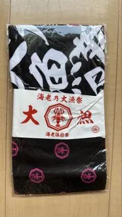 2026年最新】堀内一史（EBI）の人気アイテム - メルカリ