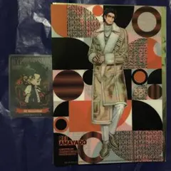 ヒプノシスマイク