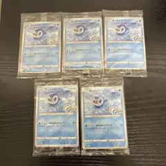 ポッチャマ　プロモ　未開封