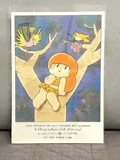 マムアン リソグラフ A4 「カッコよさではなく優しさにひかれる」 ポスター