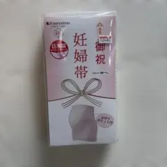 妊婦帯 インナー